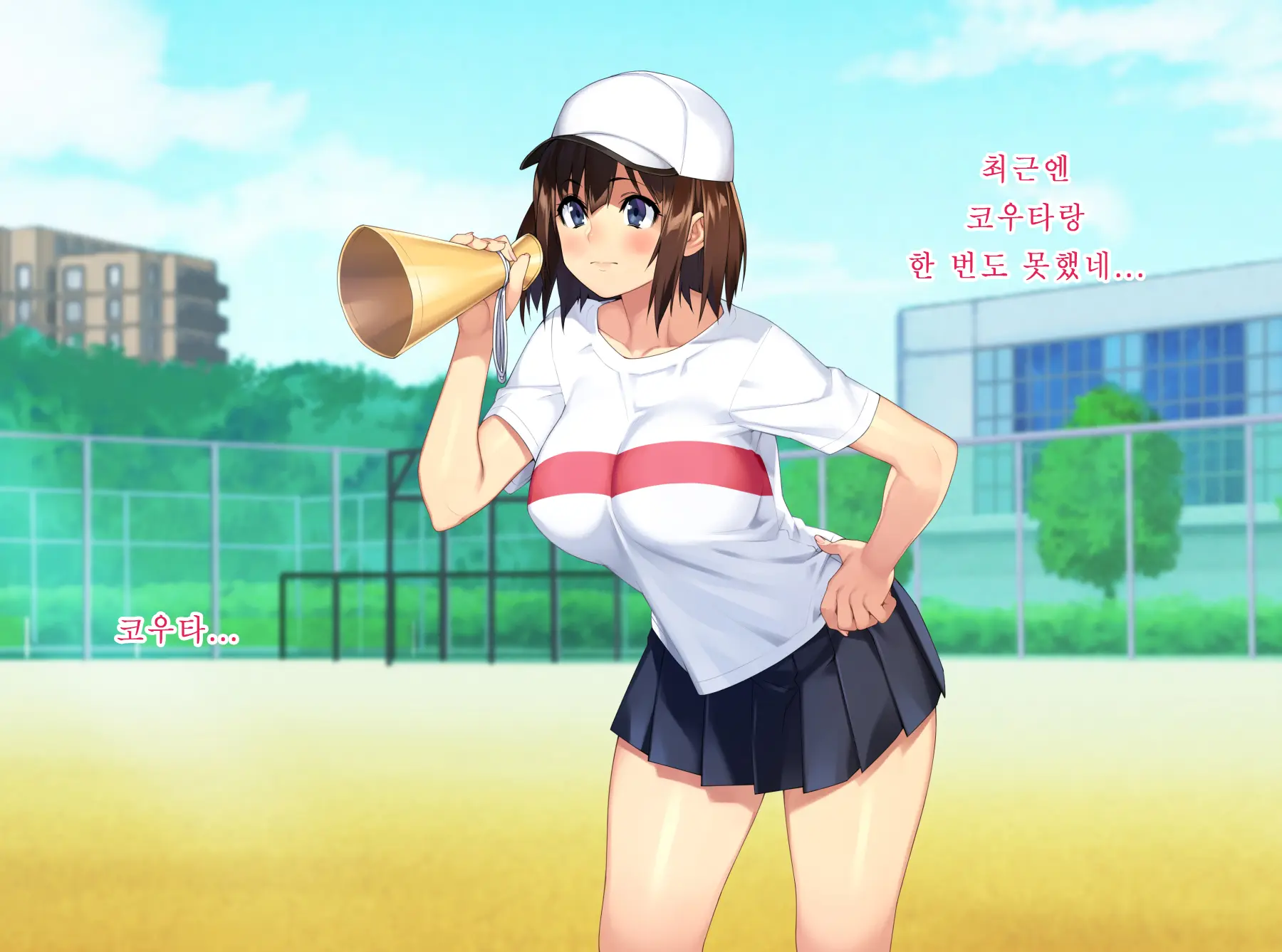 Yakyuubu Manager Wa Kareshi No Tame Ni Kirai Na Kantoku Ni Karada O Sasageru | 야구부의 매니저는 남친을 위해 싫어하는 감독에게 몸을 바친다